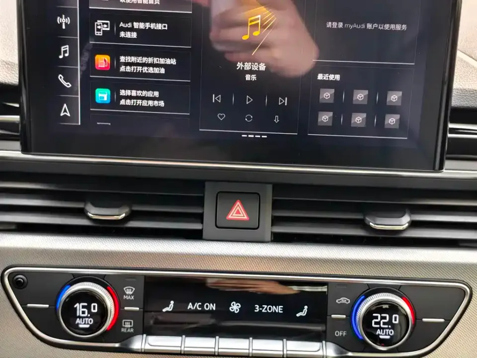 Audi A5 (Import)