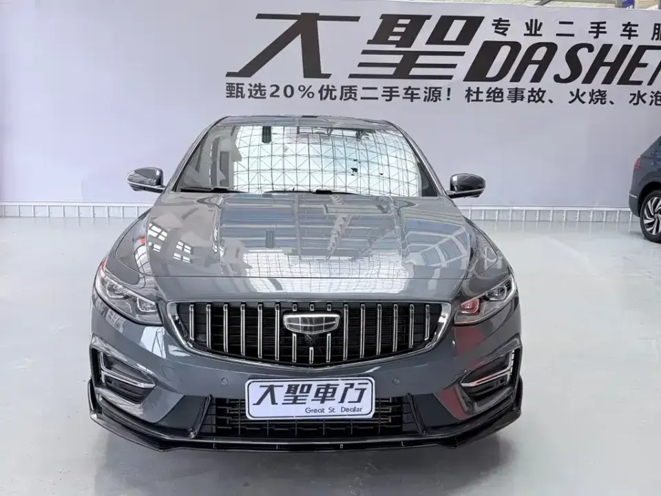 Geely Binyue