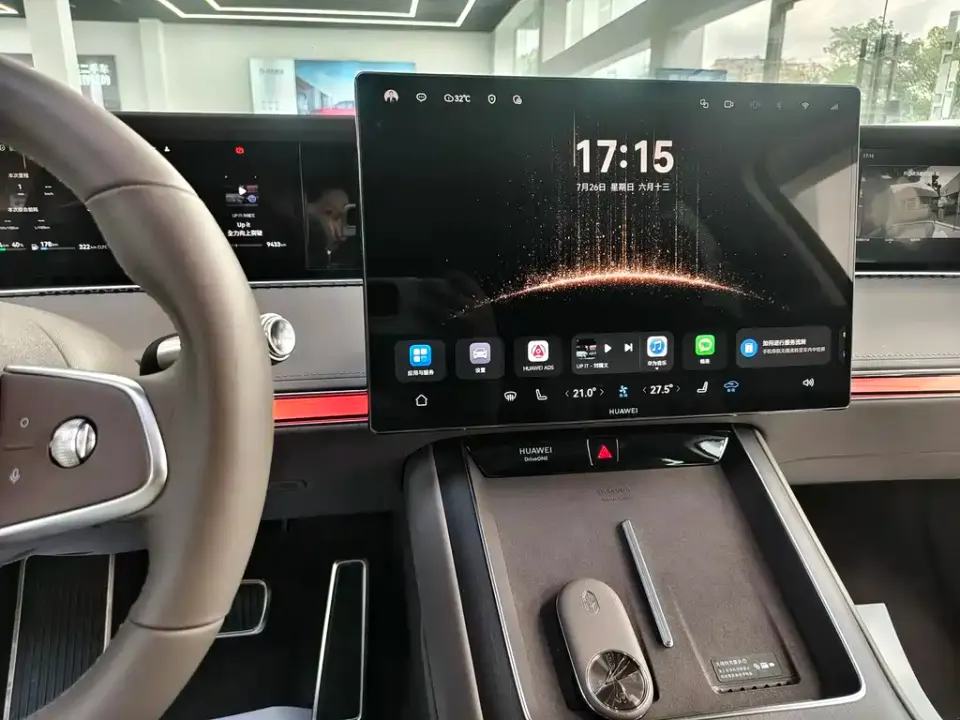 Xiangjie Xiangjie S9T