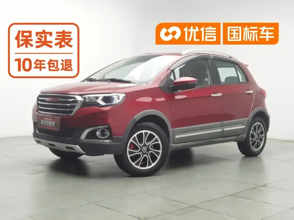 Haval H1