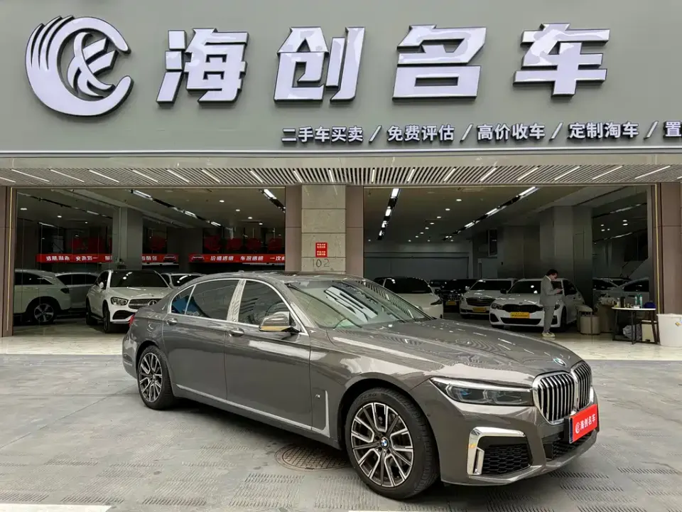 BMW 7-Series