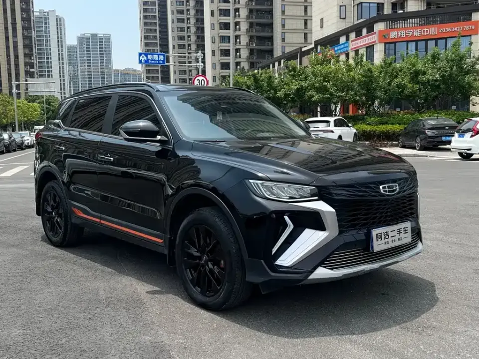 Geely Boyue