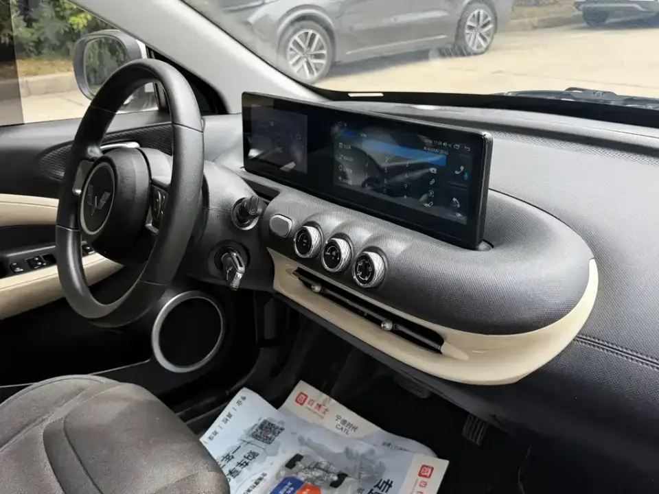 Wuling Bingo