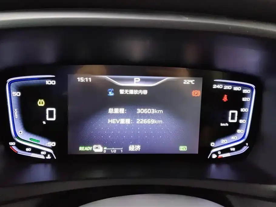 Hongqi Hongqi HQ9 PHEV