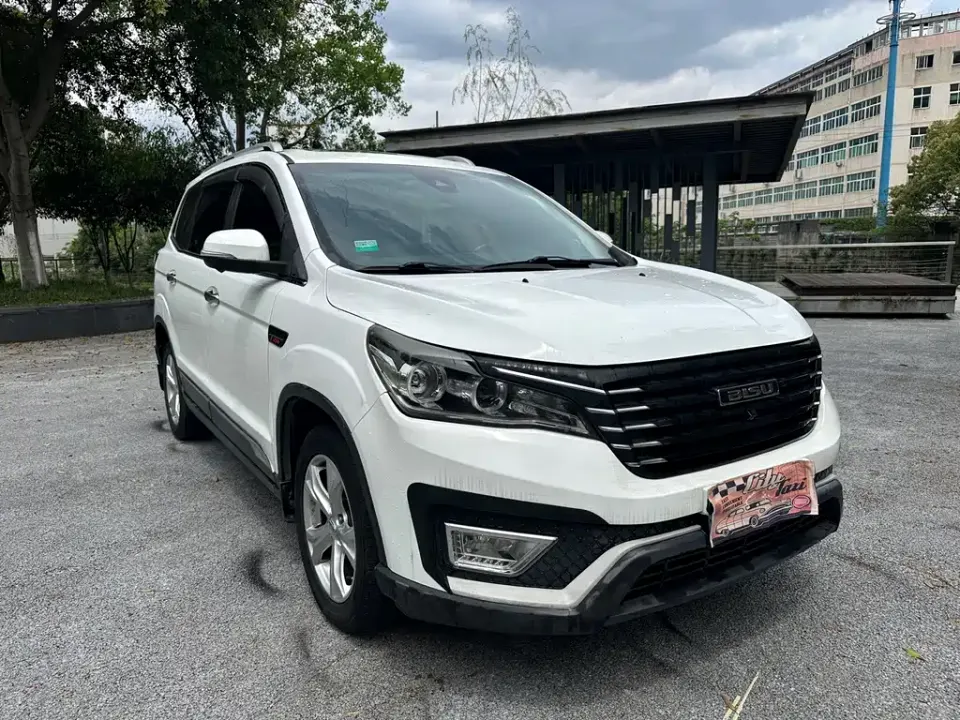 Bisu Bisu T5