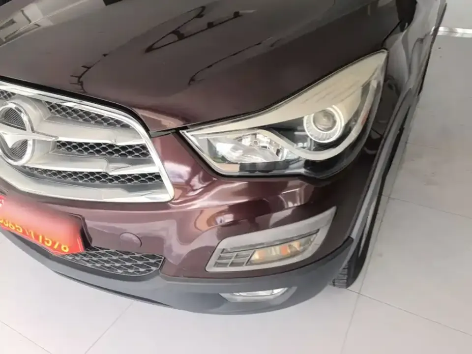 Haima Haima S5