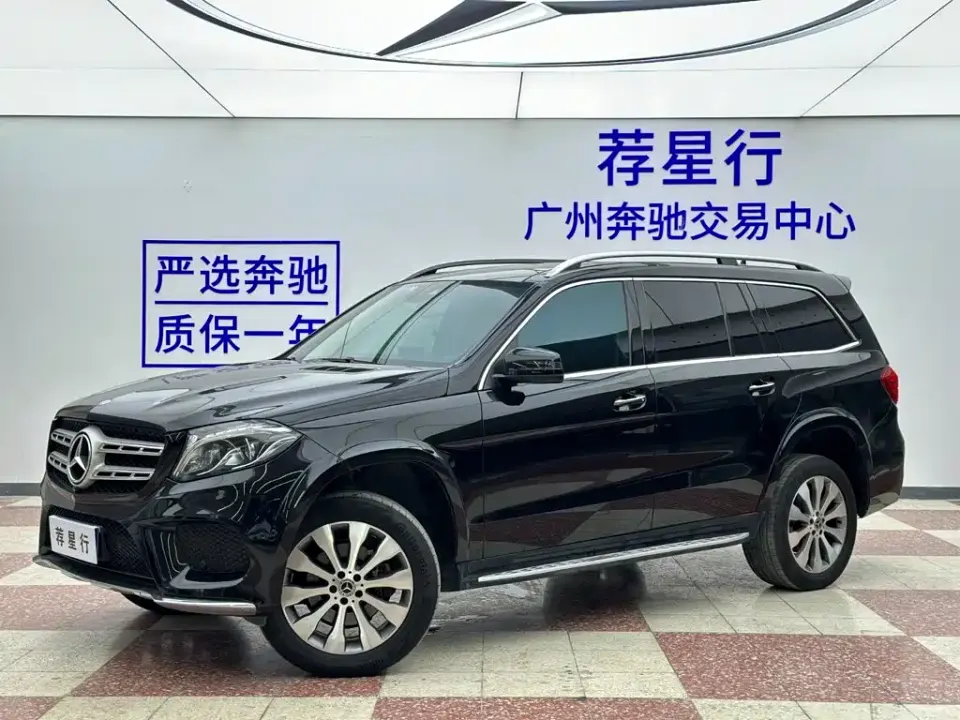 Mercedes-Benz GLS