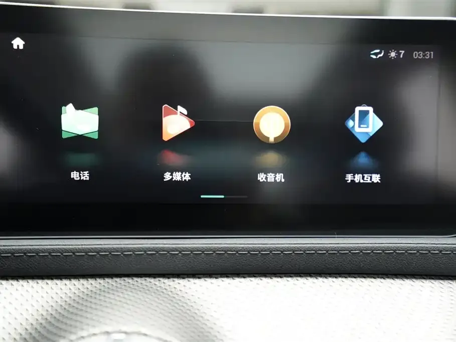 Fengxing Fengxing T5 EVO