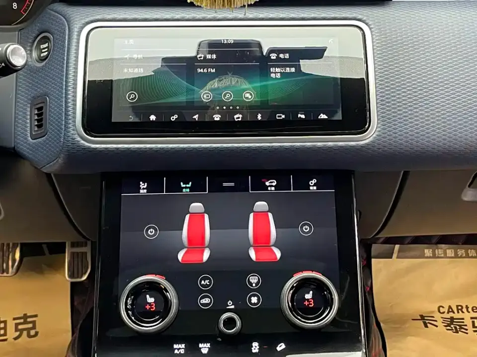 Land Rover Velar