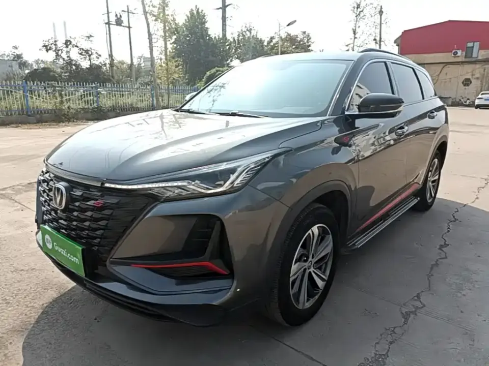 Changan CS75 Plus