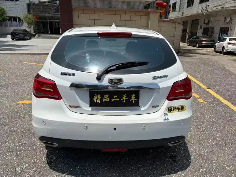 Geely Emgrand