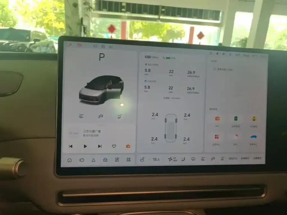 Li Li i6