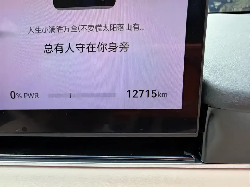 Zhijie Zhijie R7