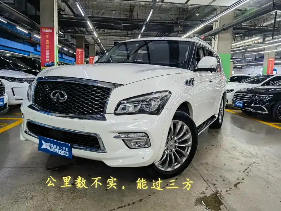 Infiniti QX80
