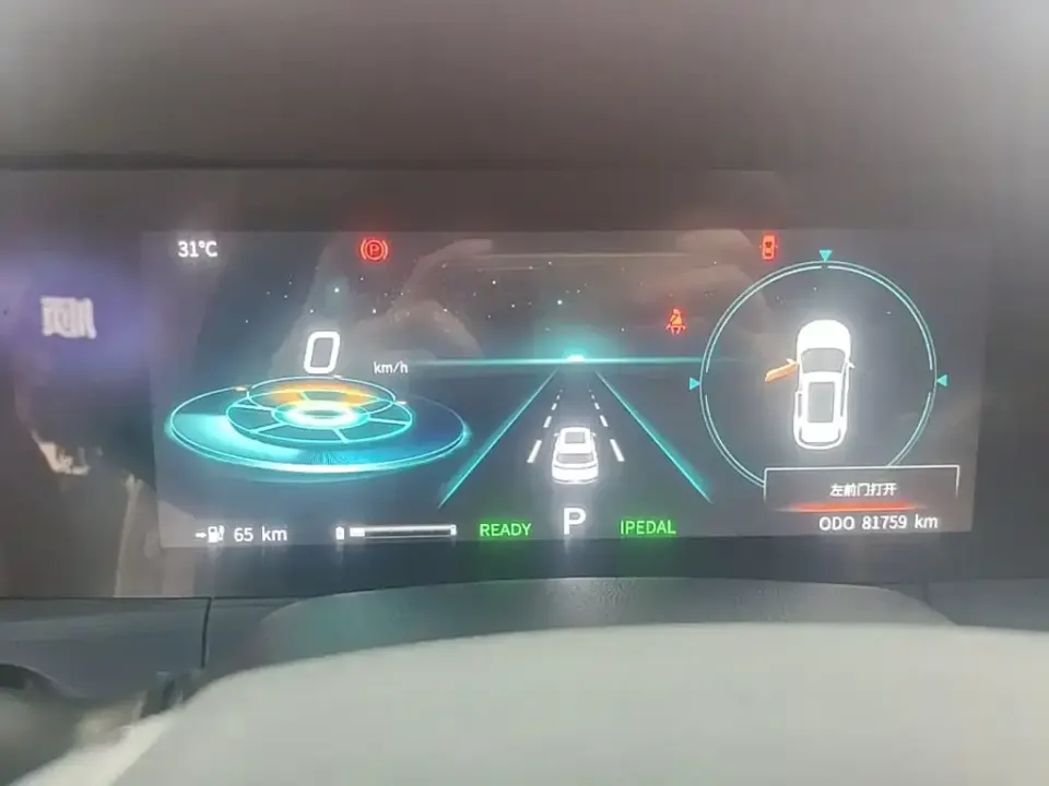 Changan CS55 EV