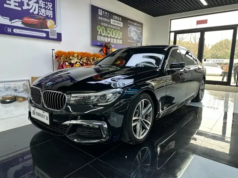 BMW 7-Series