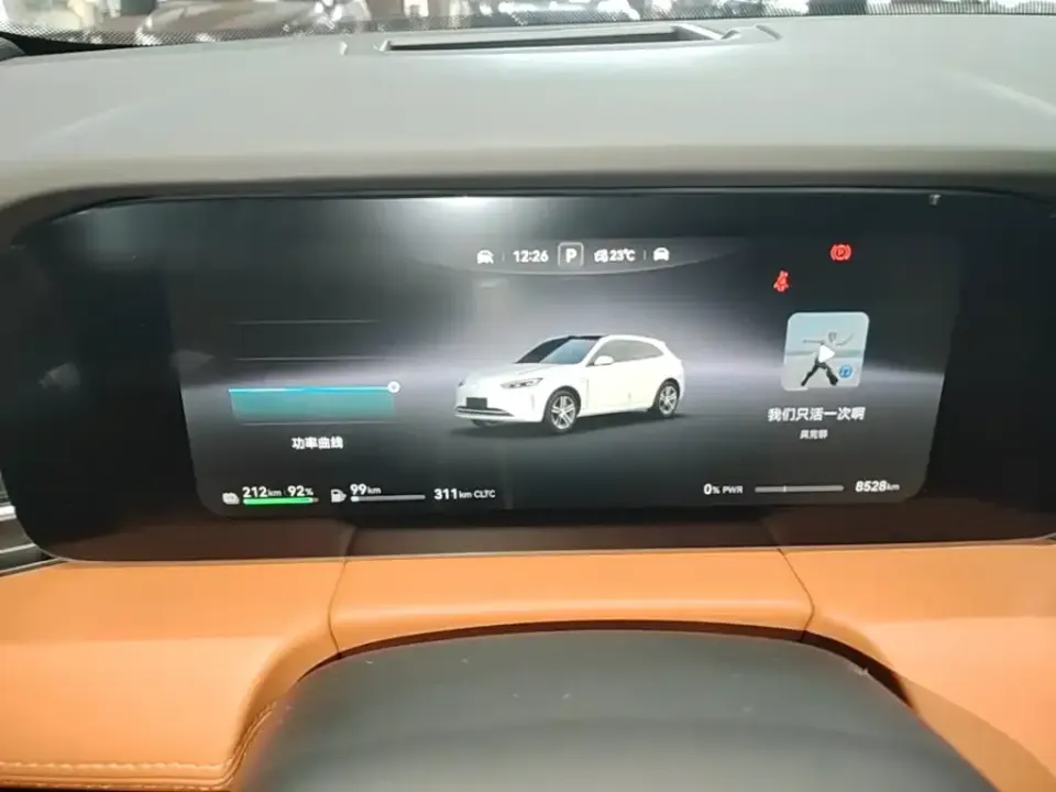 AITO AITO M5