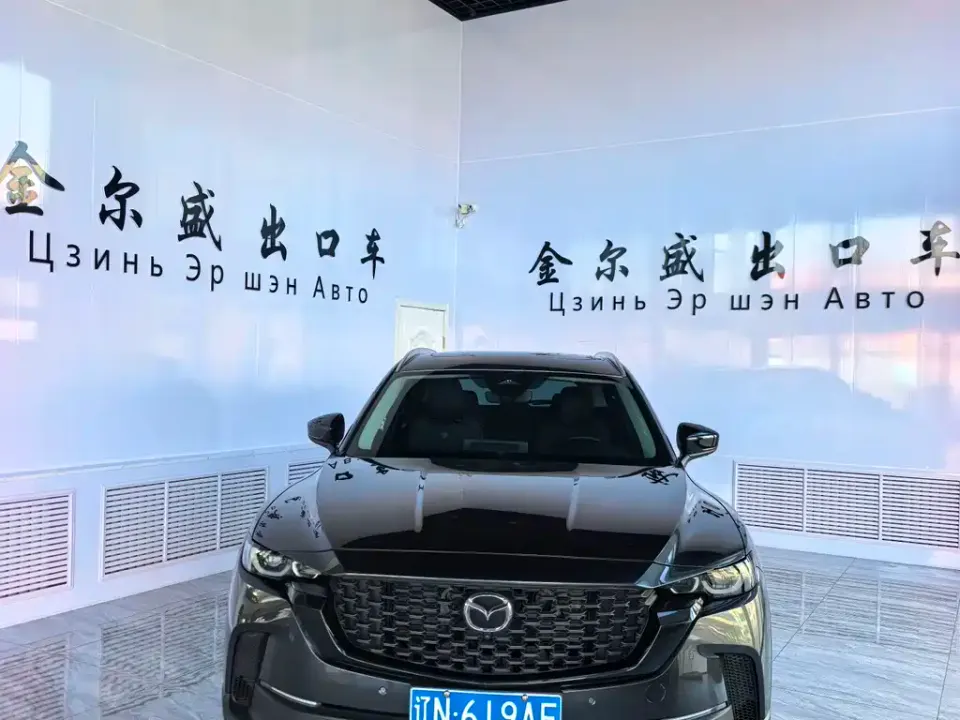 Mazda CX-50 Xingye