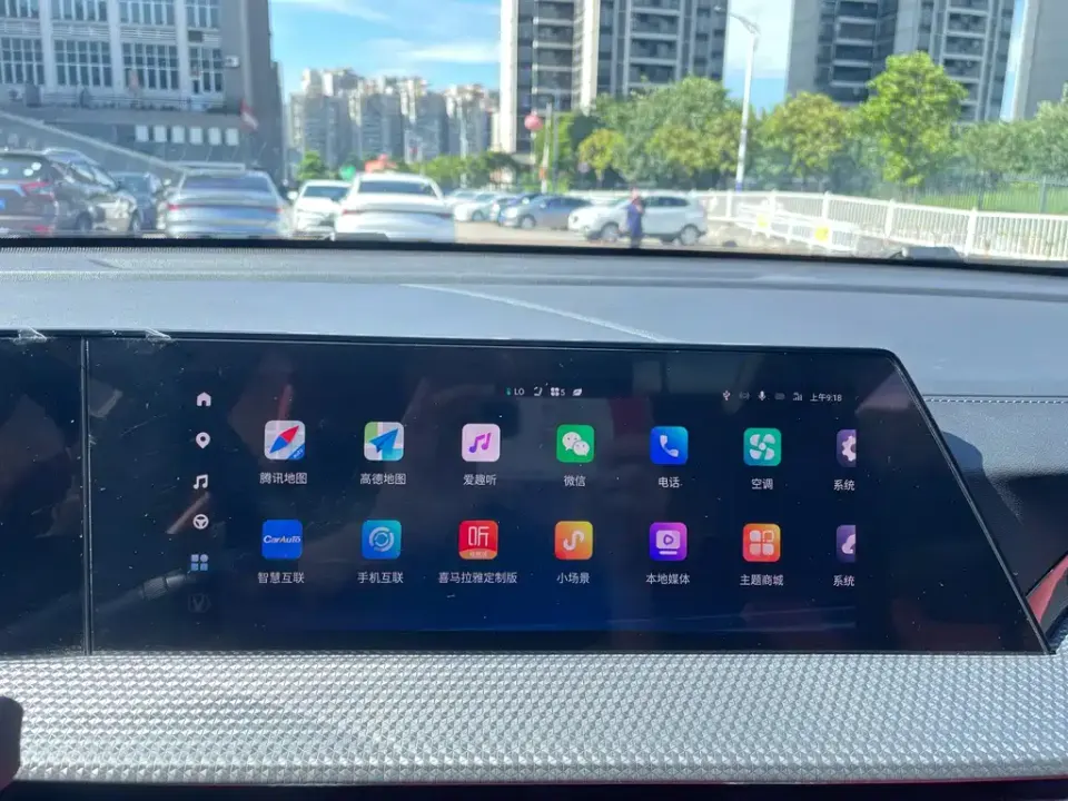 Changan CS75 Plus