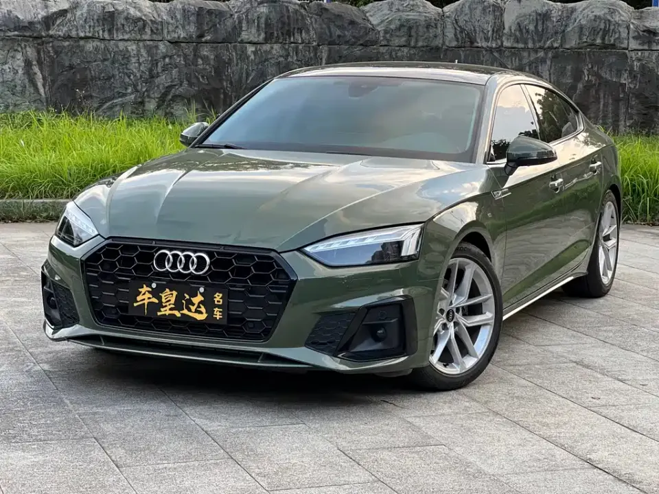Audi A5 (Import)