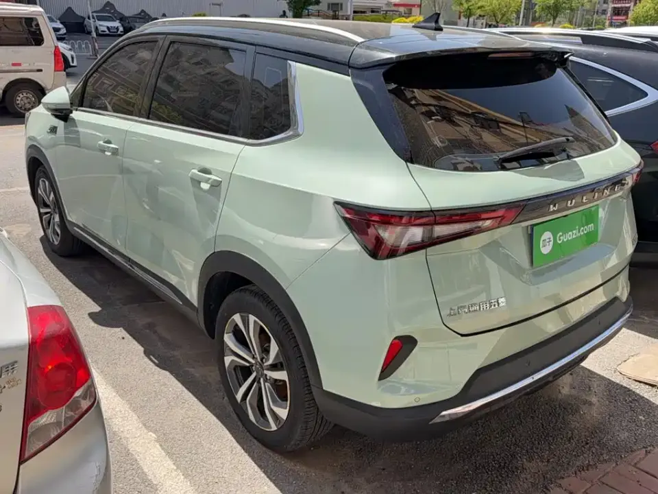 Wuling Xingchen