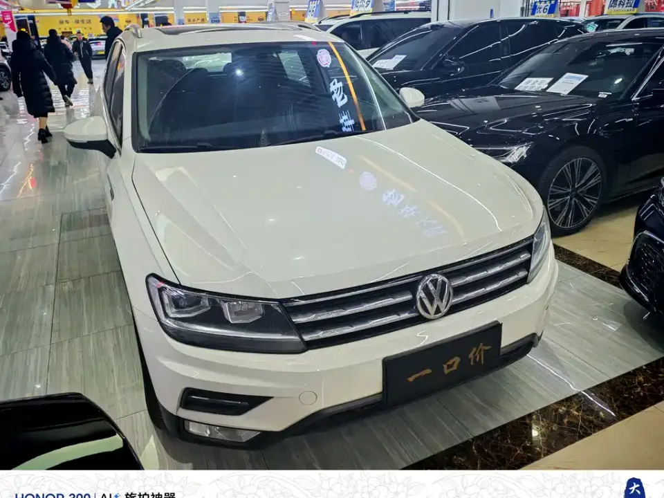Volkswagen Tiguan L