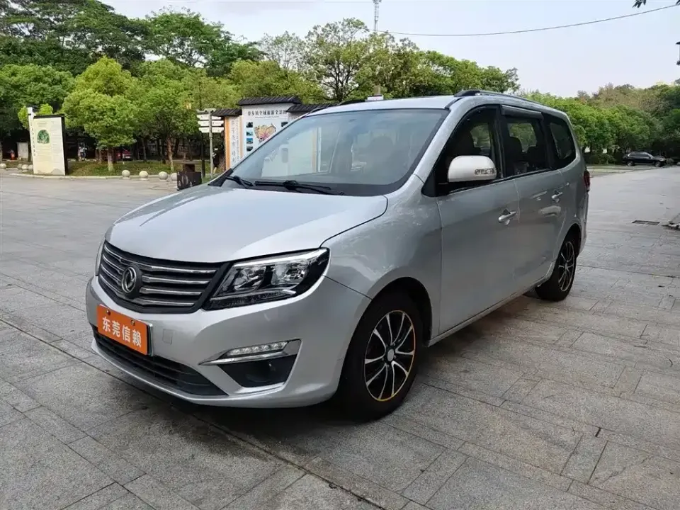 Oshan Oushang CX70