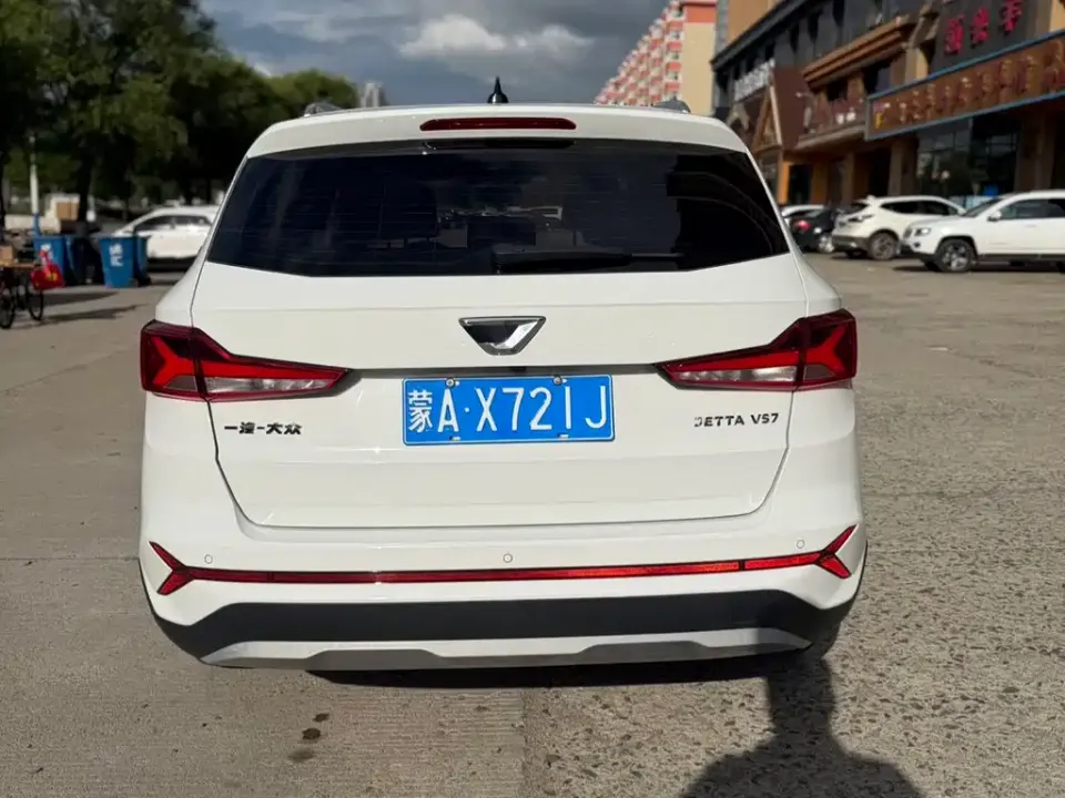 Jetta VS7