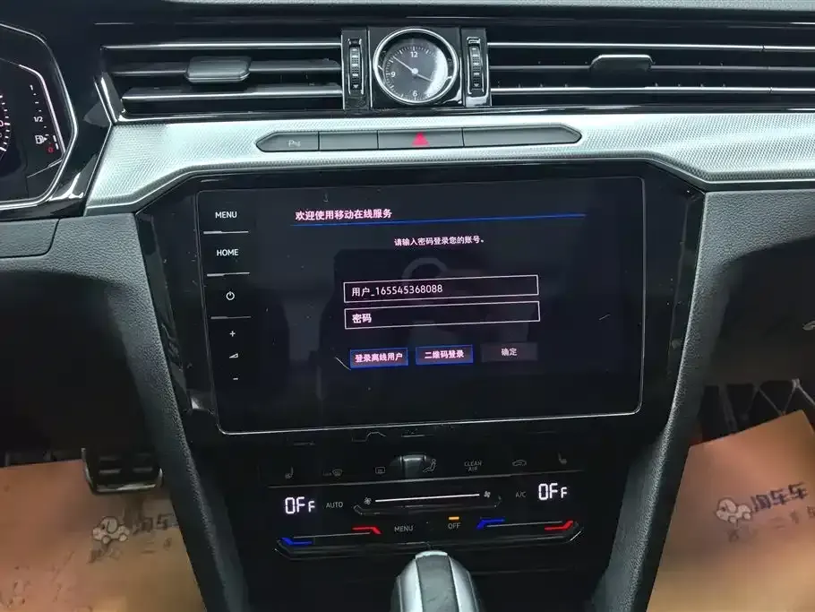 Volkswagen Magotan PHEV