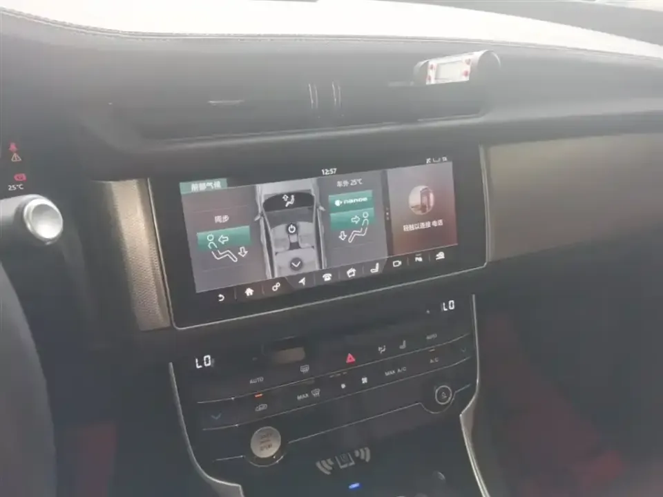 Jaguar XFL