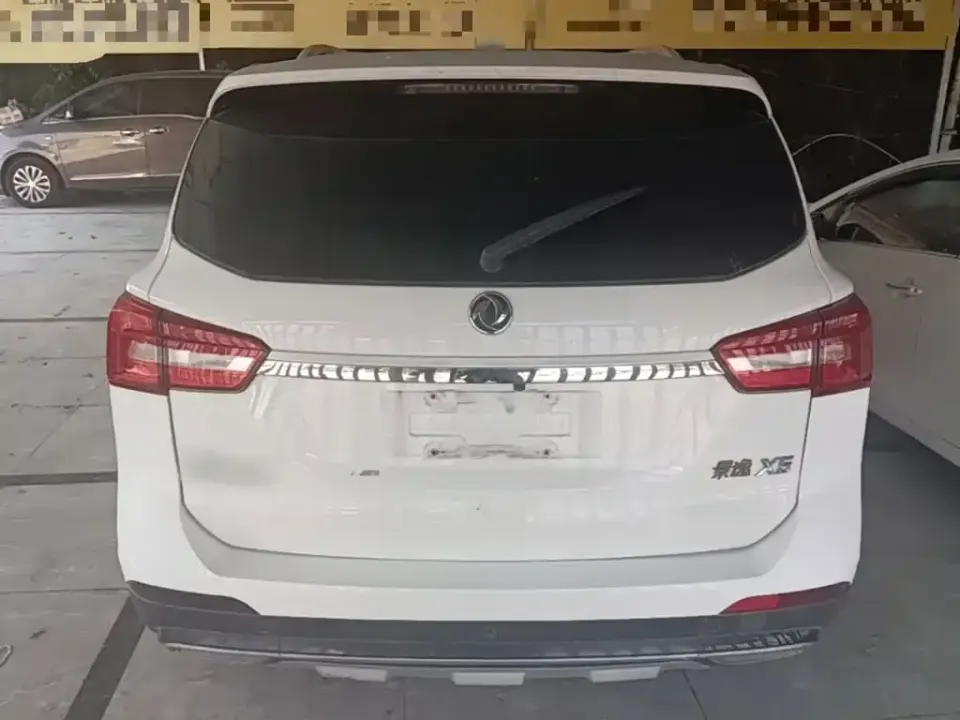 Fengxing X5