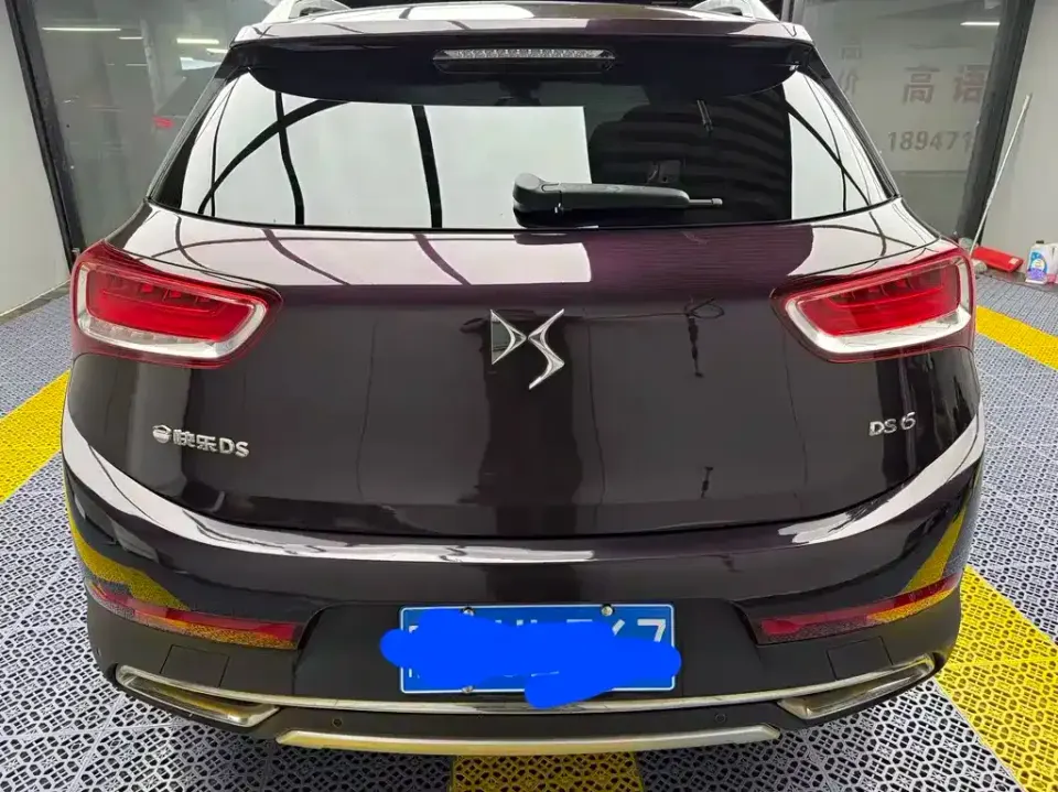 DS DS 6