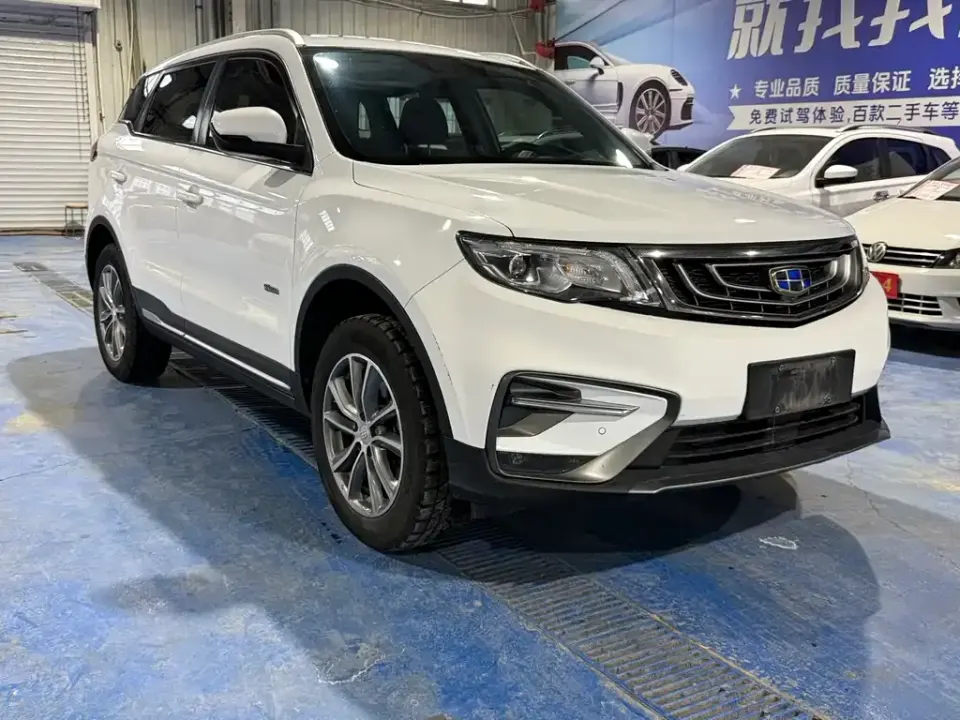 Geely Boyue