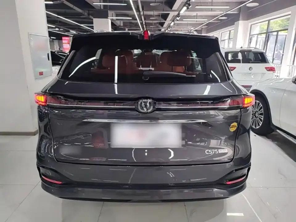 Changan CS75 Plus