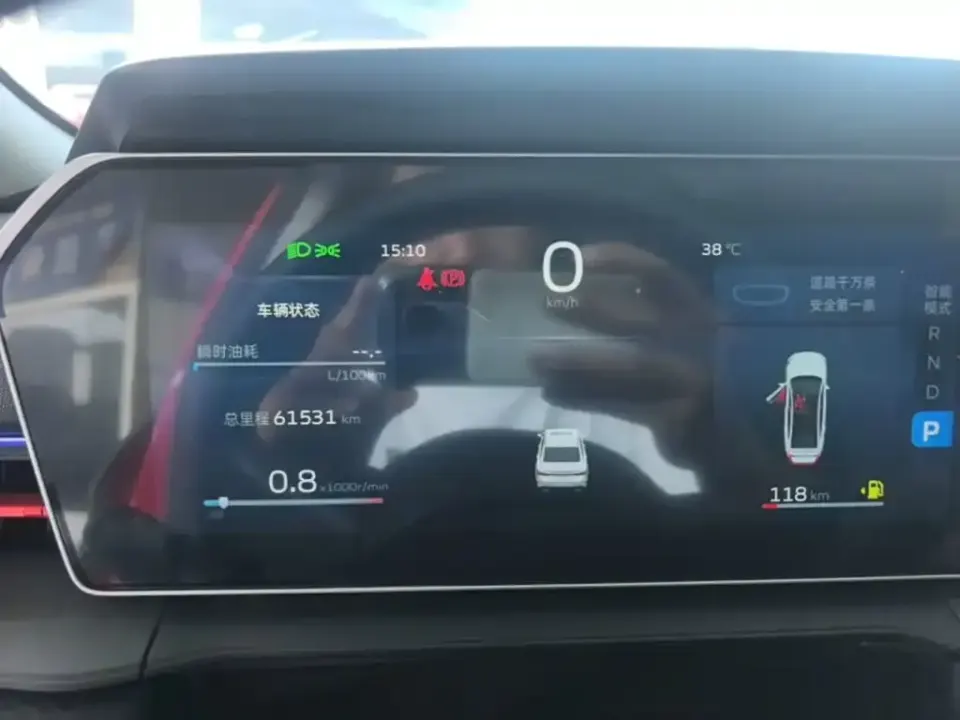 Geely Binrui