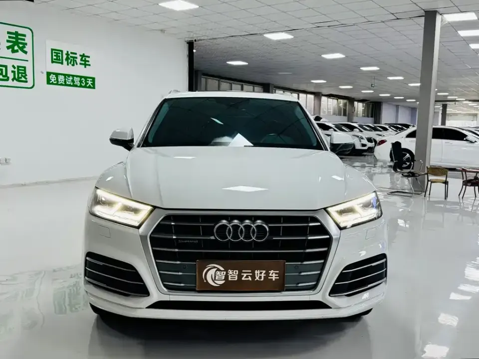 Audi Q5L