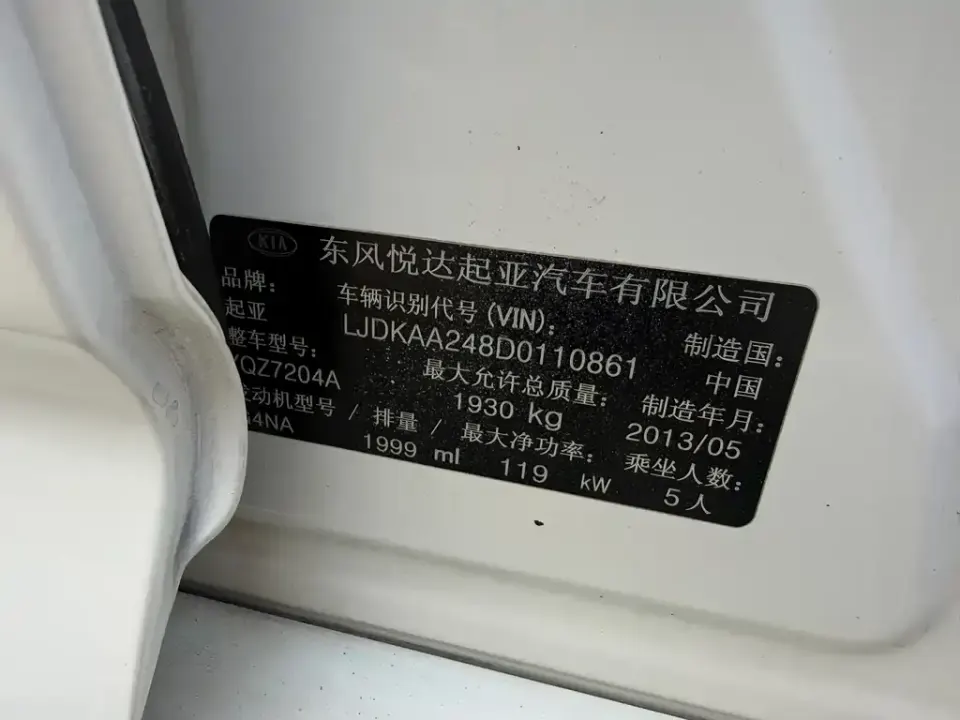 Kia K5