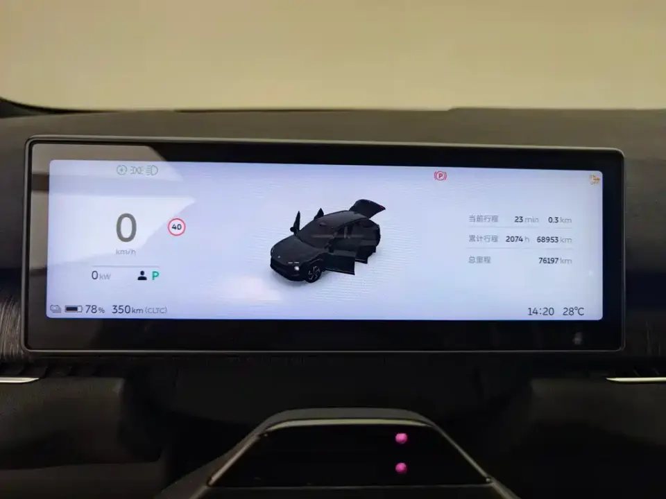Nio ES7