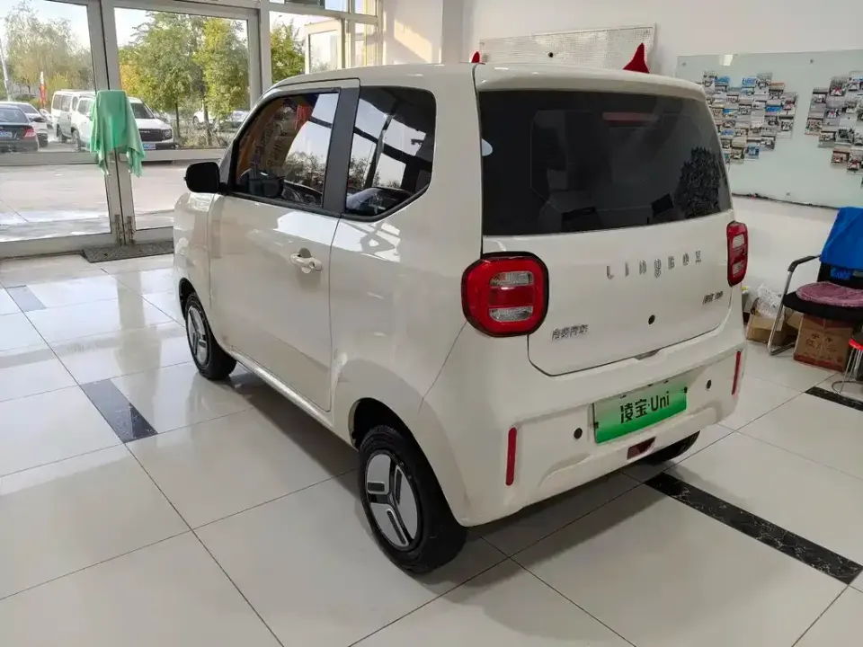 Lingbao uni