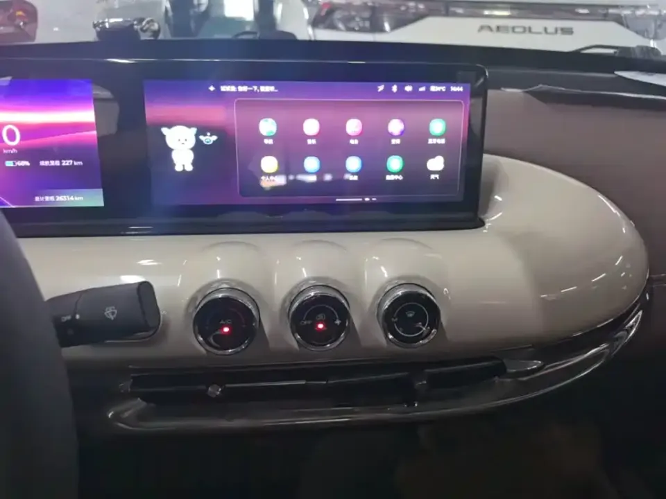 Wuling Bingo