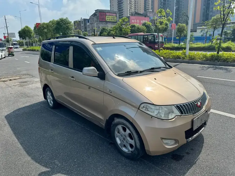 Wuling Hongguang