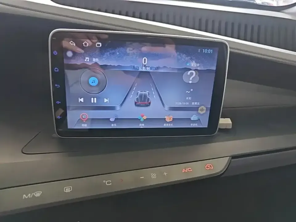 Baojun E200