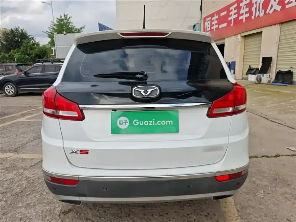 Cowin X5