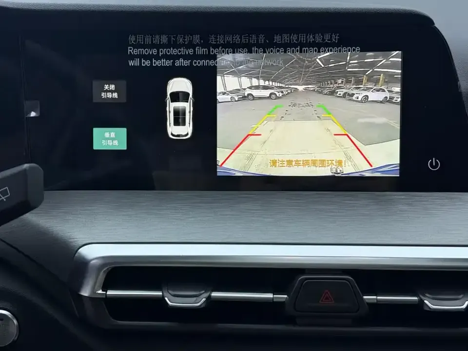 Changan CS35PLUS