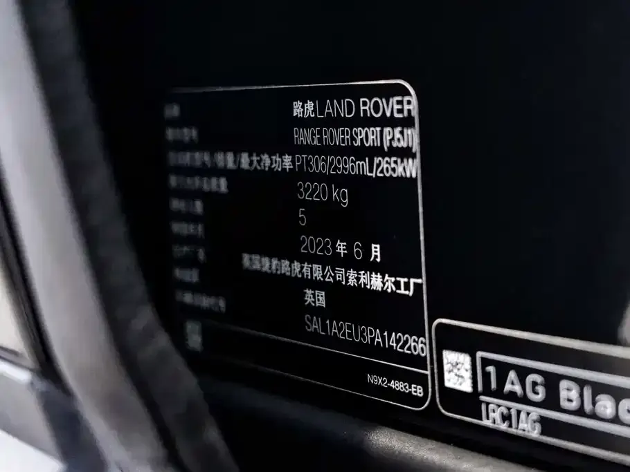 Land Rover Sport