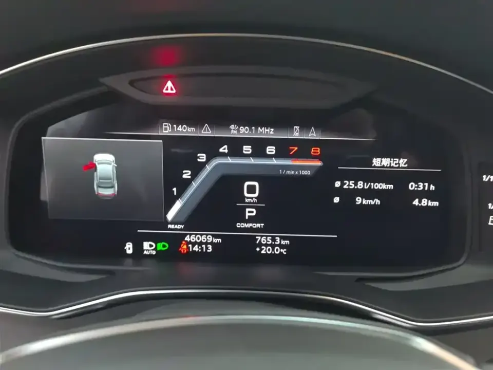 Audi A7L