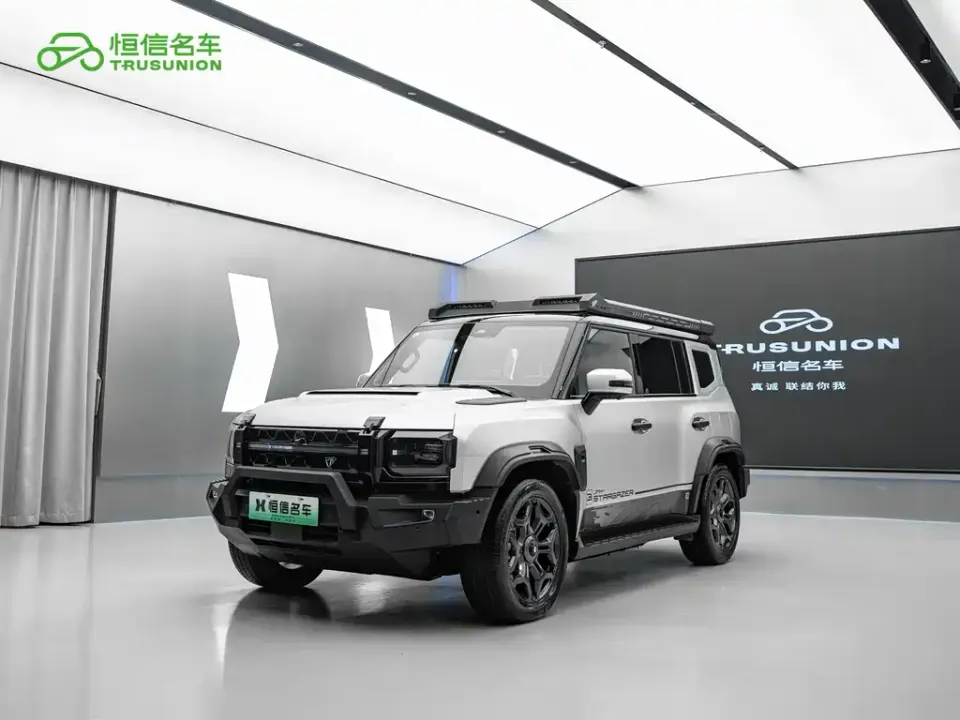 Shanhai Traveller C-DM