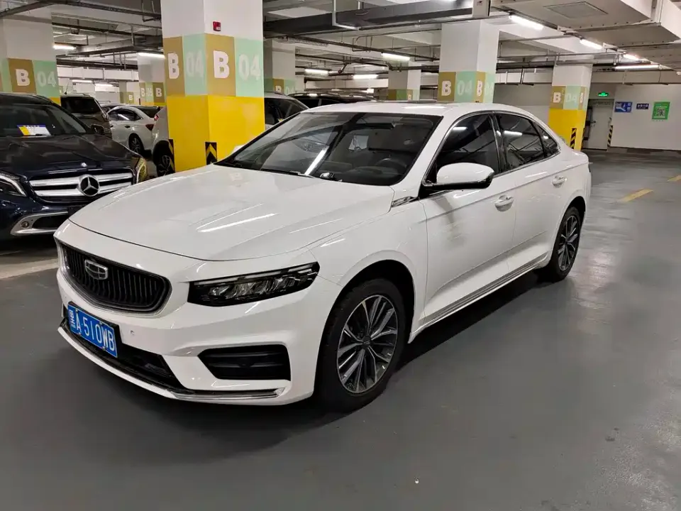 Geely Xingrui