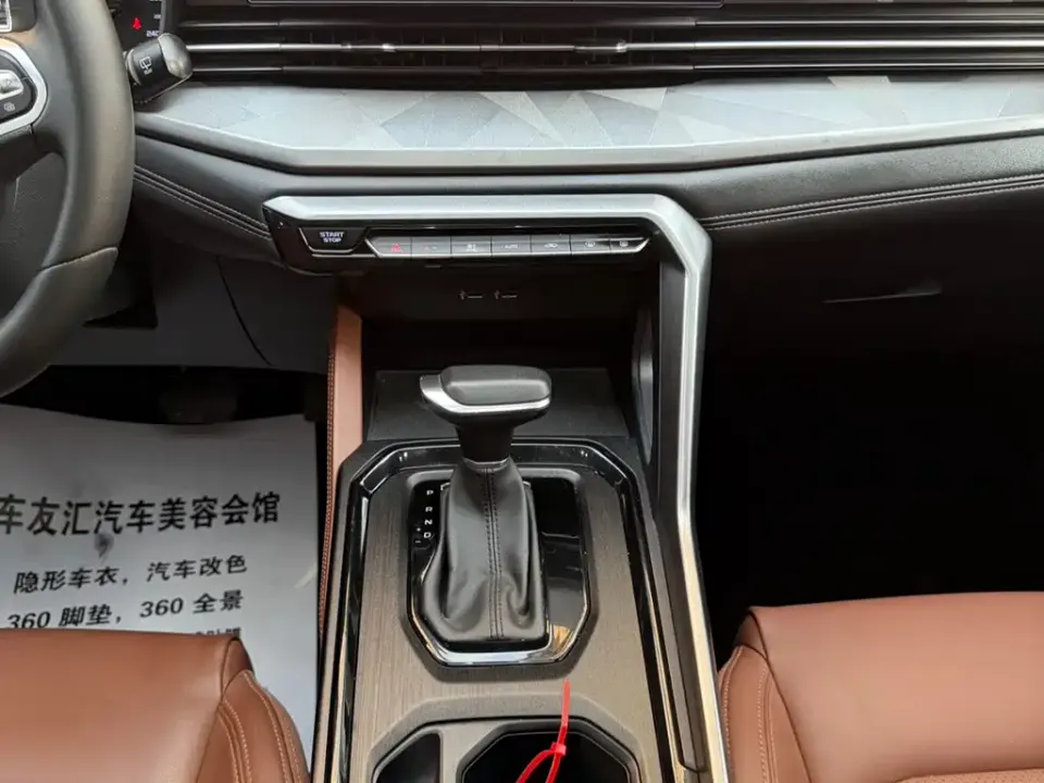 Geely Vision X6
