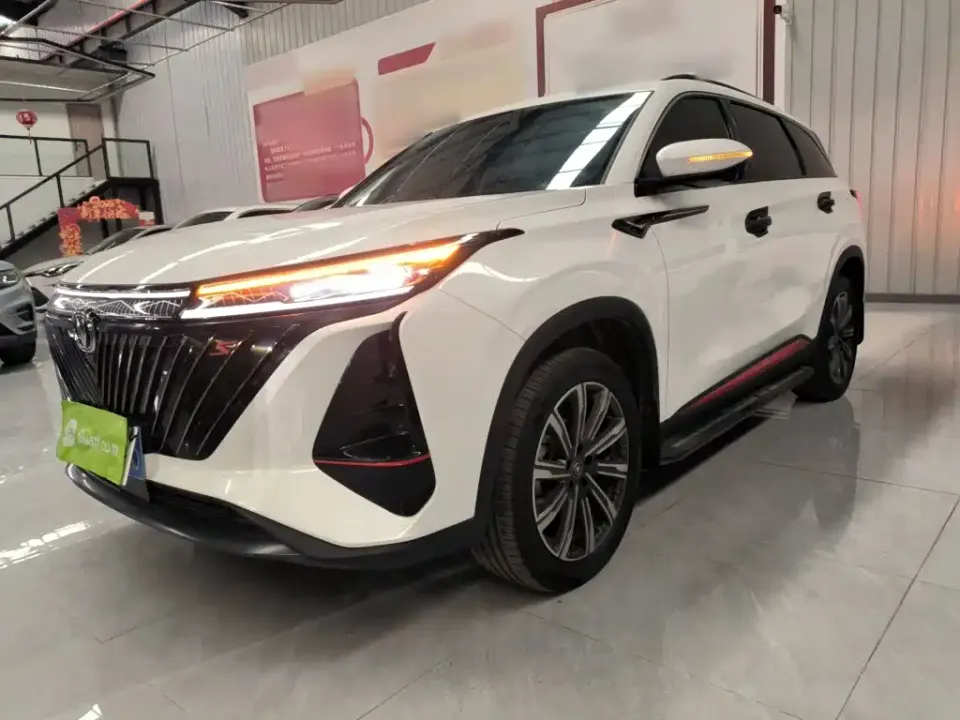 Changan CS75 Plus